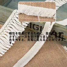高品質 タッセルコットンレース 刺繍入り 毛糸タイプ DIY手芸用