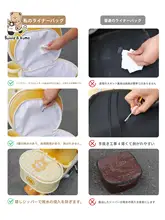 防水防塵の電動自転車用バスケット内袋【愛瑪元宇宙Play対応・かわいいクマデザイン】