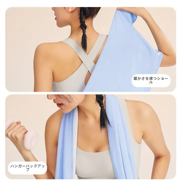yottoy 速乾性冷感スポーツタオル【男女兼用・吸汗・夏用・ポータブル】