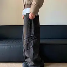 アメリカンストリート風 褶 wrinkle デザインデニムパンツ【ヒップホップスタイル・ワイドレッグ・ビンテージ感】
