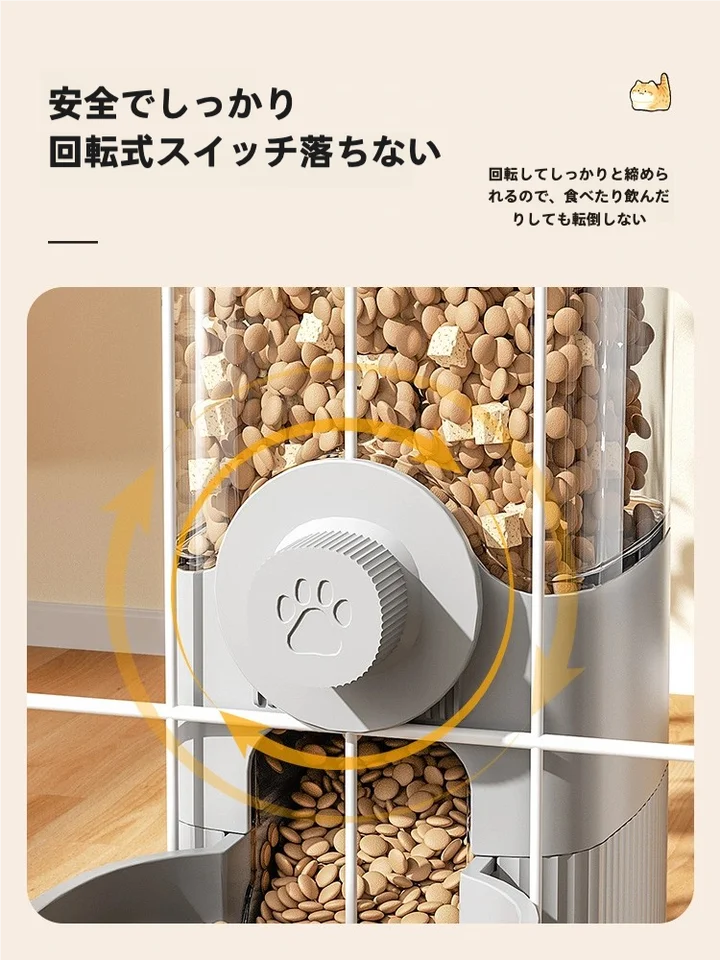 自動給餌器 自動給水器 猫・うさぎ用 多機能 