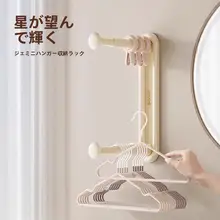 壁掛け式 洗濯物ハンガーラック【穴あけ不要・多機能】