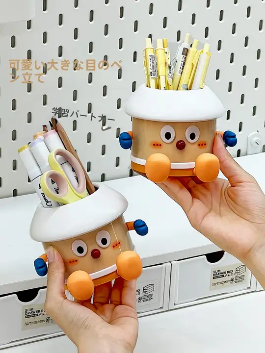 かわいいデザインの文房具収納ペン立て【デスク用・学生向け】