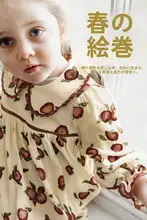 南欧風 子供用コットンワンピース【ナチュラル・スウィートデザイン・長袖】（セットアップ対応）