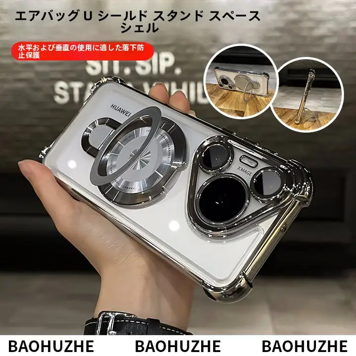 金属スタンド対応スマートフォンケース【透明感のある高級感・衝撃吸収・全包囲設計・男女兼用】