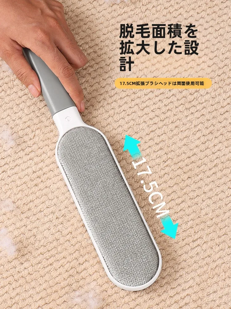 ペット用毛取りブラシ：静電気防止でソファやペット窝に最適な実用性を実証