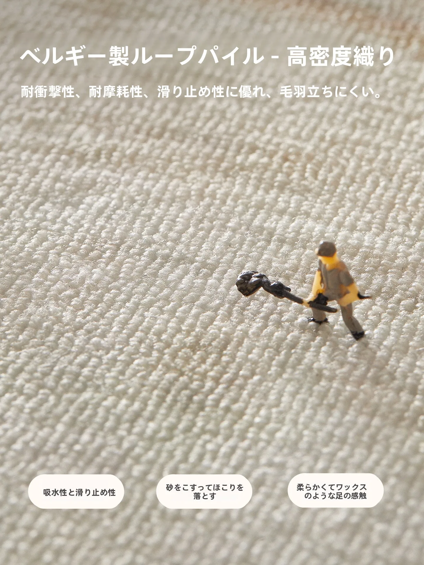 フランス風ヴィンテージリビングルームカーペット：軽奢・防滑・静音の実用性と設置シーン