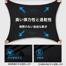メンズ 速乾Tシャツ【吸汗・バスケットボール・ランニング対応・半袖・ワイドフィット】