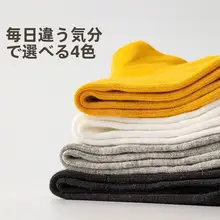 使い捨て32足セット 靴下【旅行用・男女兼用・吸汗・短め】