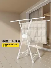 折りたたみ式の室内用干し台【バルコニー対応・多機能・省スペース設計】