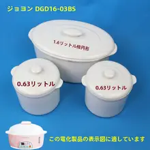 陶器製 スチーム調理用オーバル皿【電気蒸し器用・白鹅绒対応】