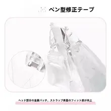 コクヨ 修正テープ 大容量ペンタイプ替芯式【原紙・色付き】