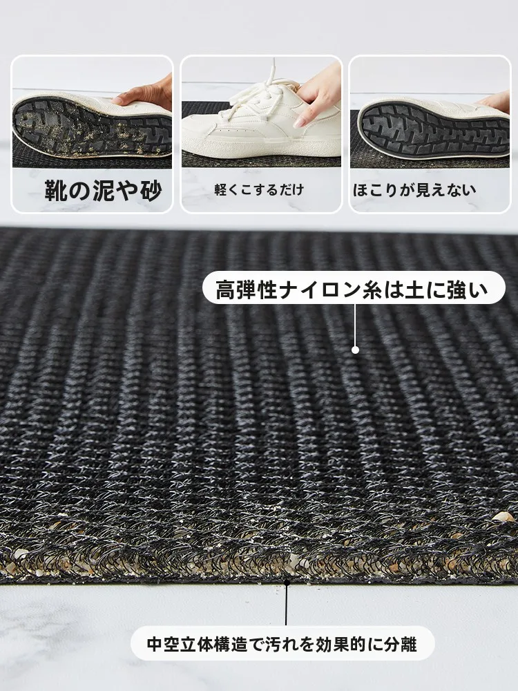 玄関マットをシンプルに選ぶには？屋外用の「復古格子柄  」がなぜ今注目されているのか
