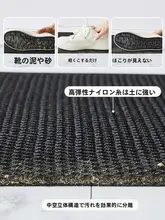 防滑性に優れたおしゃれな玄関マット【復古格子柄・お手入れ簡単・屋外用】