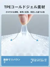 夏用 通気性の高いハチの巣デザインのジェルクッション【長時間使用に最適】