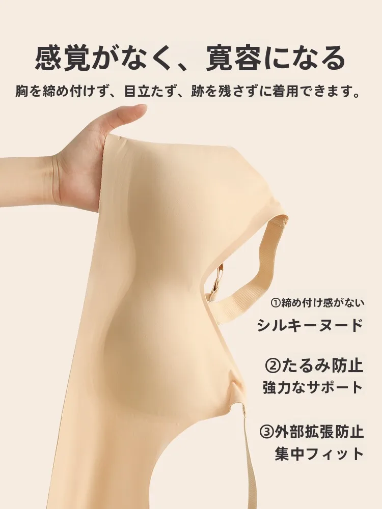 ノンワイヤーブラジャーの背中スッキリデザインが中年女性に最適な理由