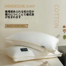 快適な眠りに導く！純綿製枕【家用・学生用・ホテル対応】