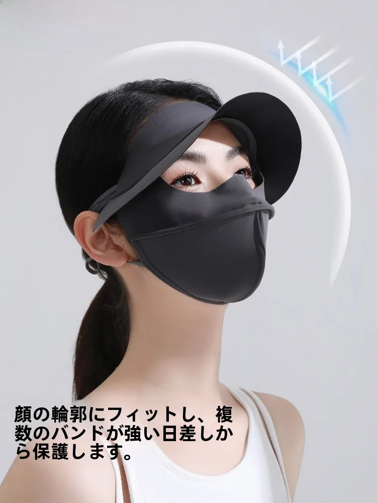 紫外線対策フェイスマスク：通気性とアイプロテクションを備えた夏用カバー