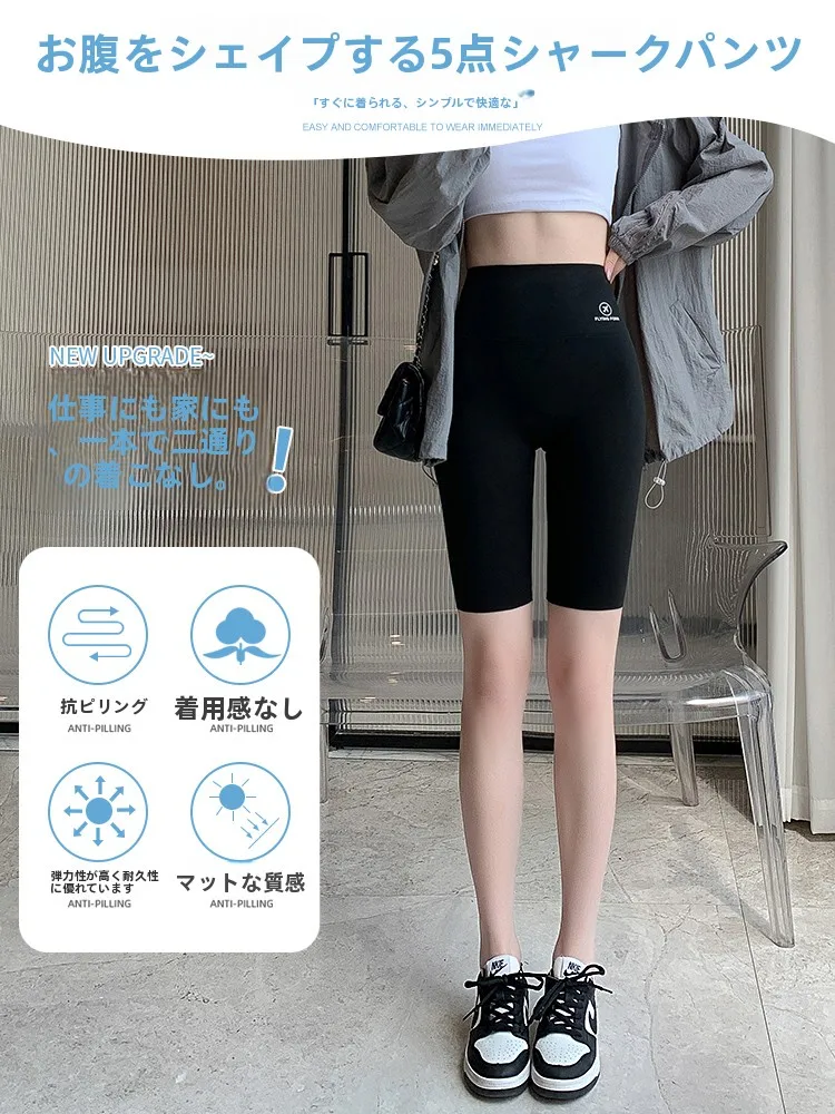 ジム用パンツを選ぶときに迷うなら、この1本で解決できる？