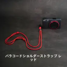 リコーGRシリーズカメラ用手編みパラコードストラップ【適用GR4・カメラアクセサリー】