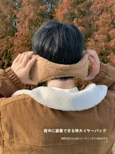 冬用 毛皮風耳あて【防寒・防風・快適】