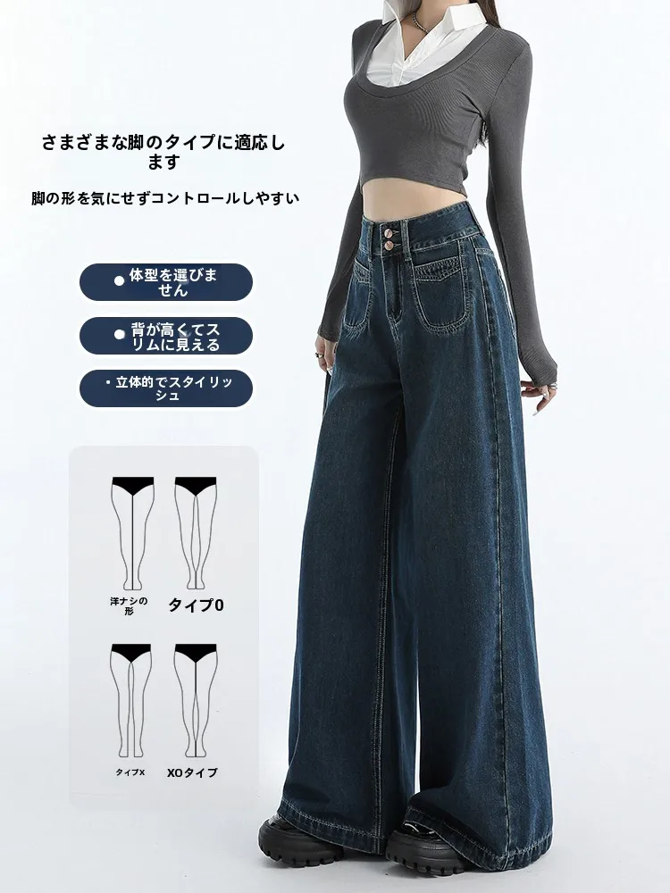 ブラックデニム コーデの失敗しない選び方｜深い青ワイドレッグの実測ガイド