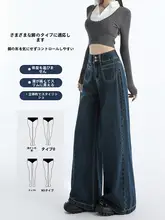 深い青のワイドレッグデニムパンツ【ハイウエスト・フィット・小柄向け】