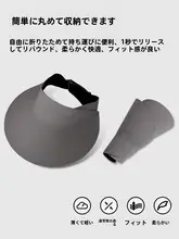 極上の柔らかさの折りたたみ式サンハット【紫外線対策・軽量・無痕デザイン】