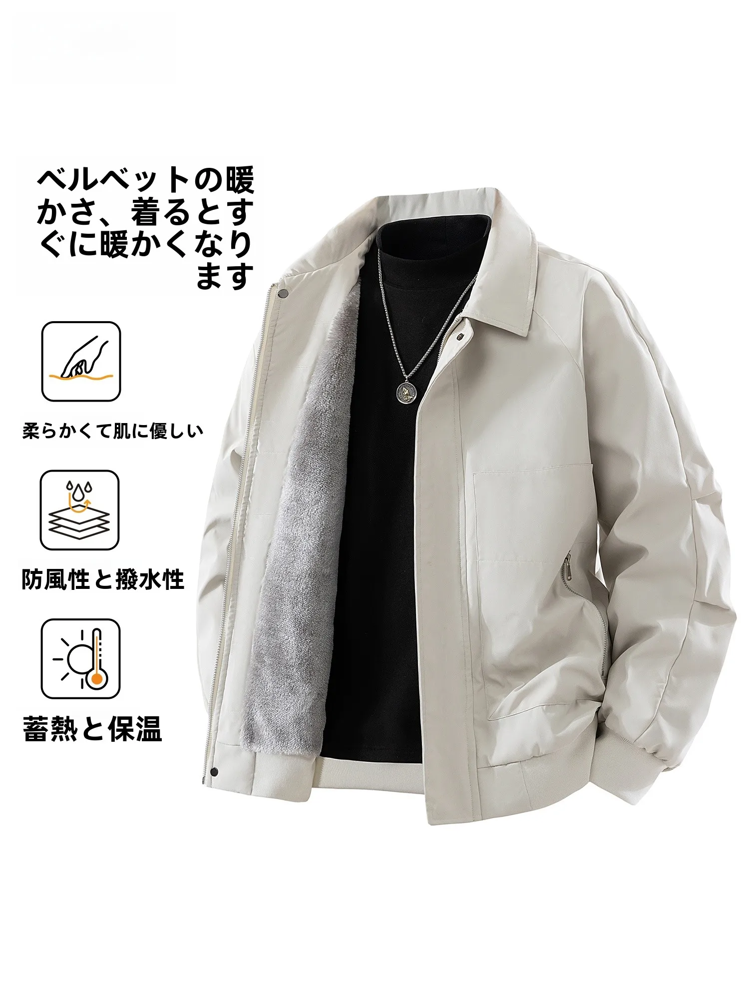 ボンバージャケットを選ぶときに迷うのは、本当に何ですか？
