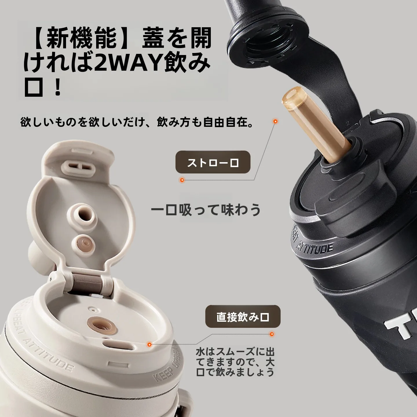 陶器内蔵の保温カップ：ストロー付きで洗いやすい設計と車載利用の実用性