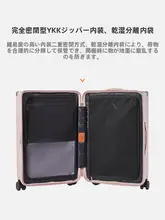 スーツケース 24inch 超軽量大容量 28 防爆ジッパー