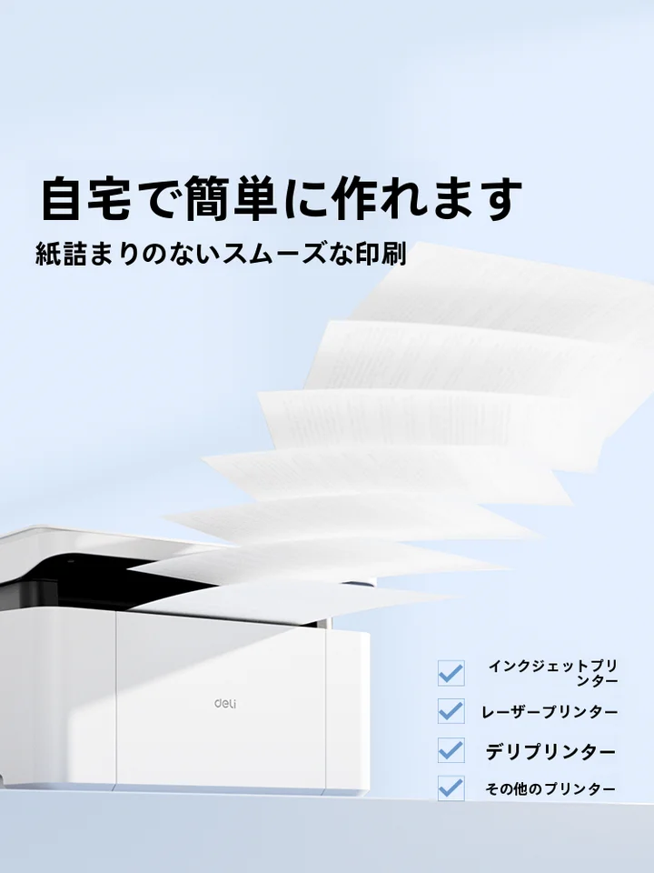 バインダーリフィル ルーズリーフ 替え紙 プリンター対応 DIY B5 A4 A5 着脱可能 勉強用 無地 方眼 英単語用