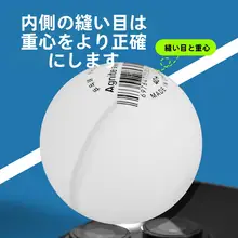 白黄色の卓球ボール【大桶入り・練習用・試合用】