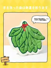 MINISO 可愛いグレープフルーツリーフのハンドタオル【極上の柔らかさ・吸水性・掛け式】