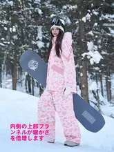 防水保温 レディーススキーウェア【小柄向け・プロフェッショナル・冬用】