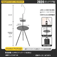 アウトドア折りたたみキャンプテーブルセット【アルミ合金製・超軽量・円形テーブル】