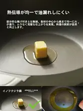 軽量チタン製フライパン【ノンスティック・家庭用・IH対応】