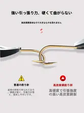 海龍王 3260 魚釣りフック【散装・伊勢尼仕様・金色袖・バラ釣り用】
