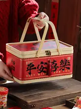 中国風ギフトボックス【手提げ竹バスケット・空箱】