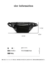 透明メッシュウエストバッグ【スポーツ・フィットネス・登山用・斜め掛け】