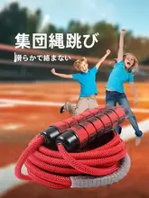 RUNWE 大縄跳び【学生・子供向け・団体競技用】（セットアップ対応）