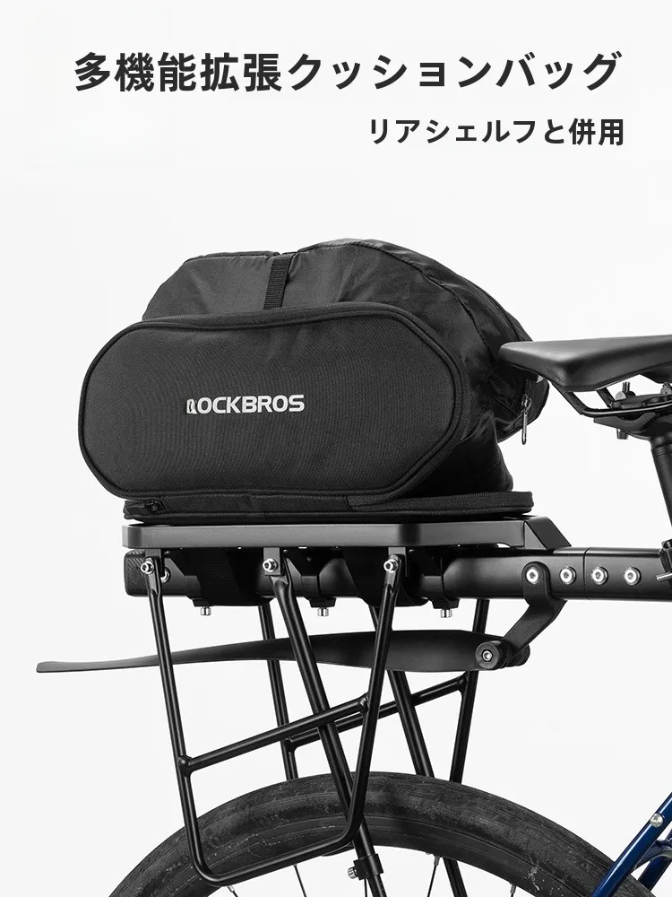 ROCKBROS D83 マウンテンバイク用取り外しキャリアバッグ：通勤・買い物に最適な多機能設計