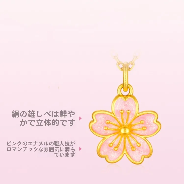 ピンク桜花デザイン ネックレス【純銀メッキ・エナメル仕上げ・鎖骨チェーン・ギフトに最適】