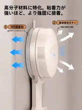 吸盤式キッチンフック【穴あけ不要・強力・多機能・スプーンやヘラの収納に最適】