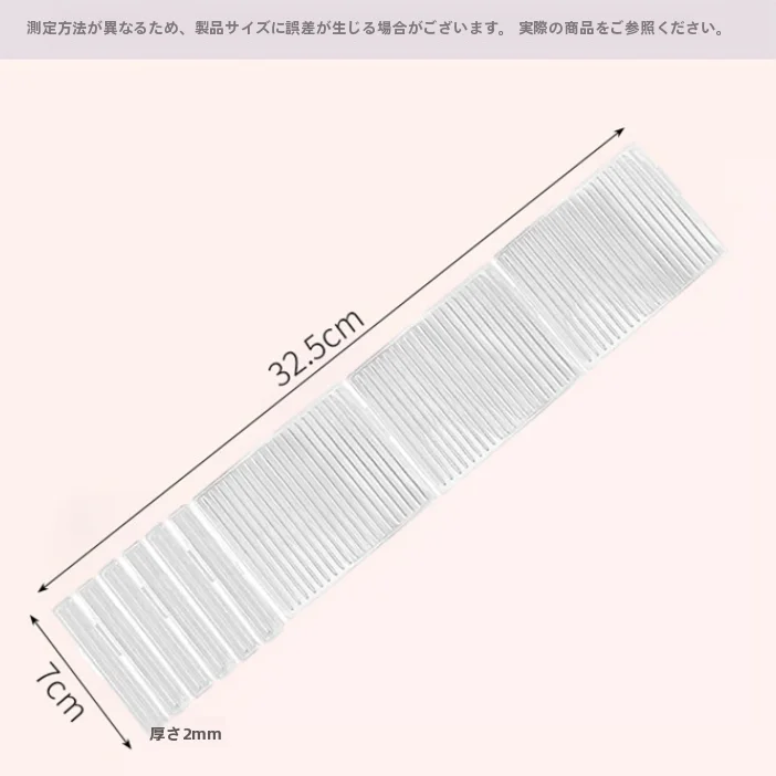 引き出し収納用プラスチック仕切り板【自由な組み合わせ・下着や靴下収納に最適】（セットアップ対応）