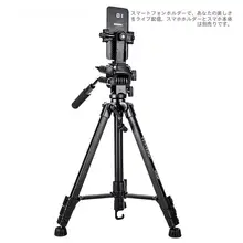 云腾60 VT888 アップグレード版  portable 一眼レフ三脚【液圧ダンピング雲台・Vlog撮影対応・スマホ・ミラーレスカメラ対応】