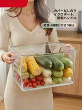 透明な冷蔵庫用収納ボックス【食品グレード・フルーツ・野菜・卵整理用】