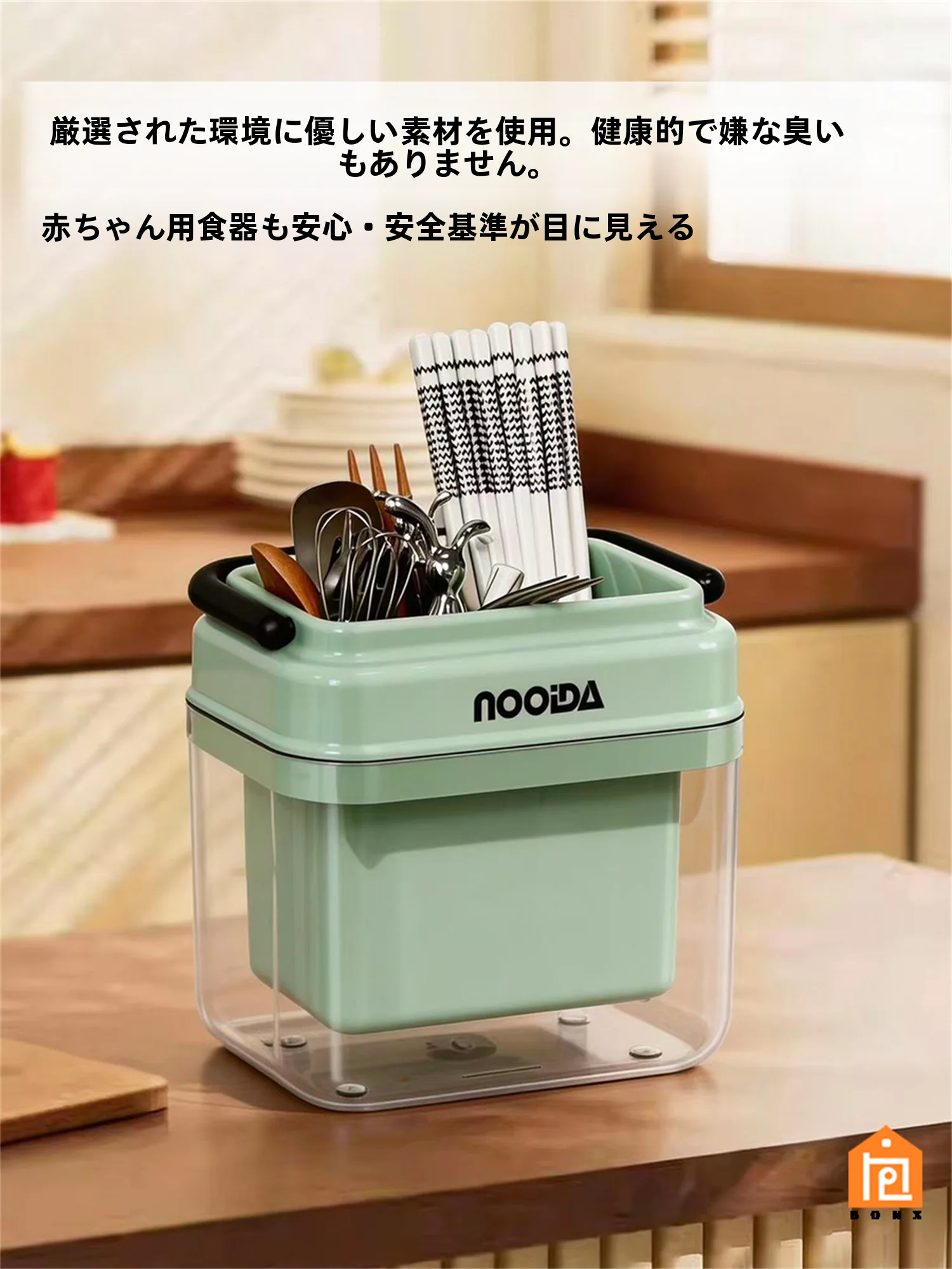 取り出しやすい調理器具収納グッズは、本当に「使いやすい」の意味を理解できる？