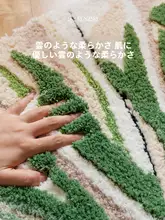 洗面所やリビングに最適！高級感のあるフレンチスタイルラウンドカーペット【グリーン・亀背竹デザイン・洗濯機対応】