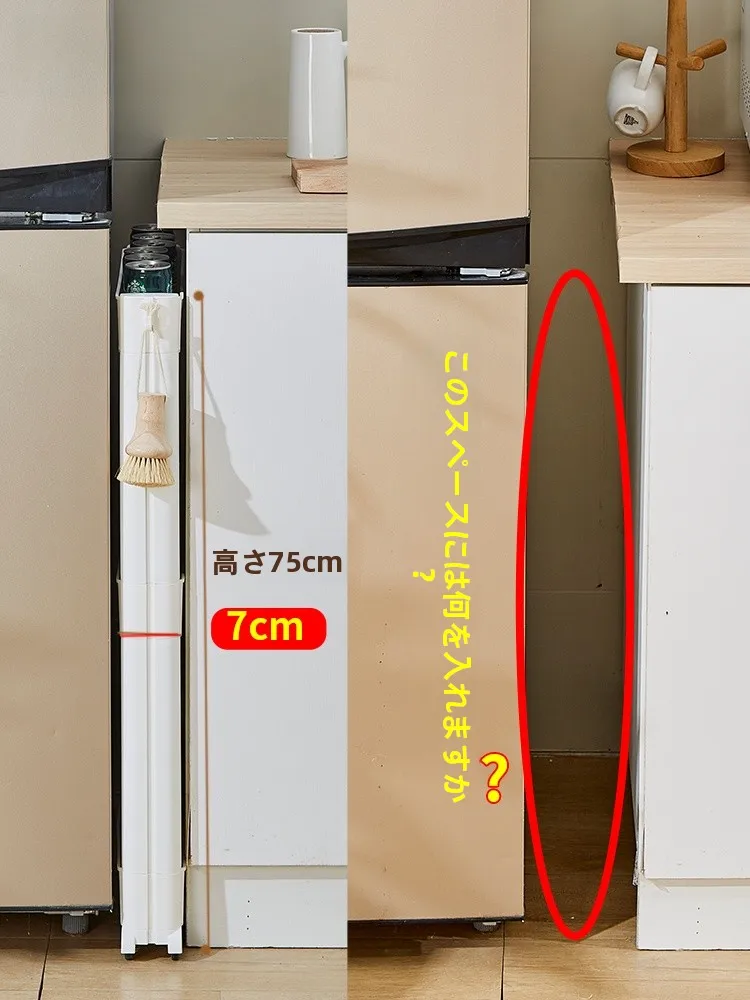 狭いスペースに最適な超薄型トイレ収納ラック：九夢のミニサイズ設計が実際の使い勝手をどう改善するか
